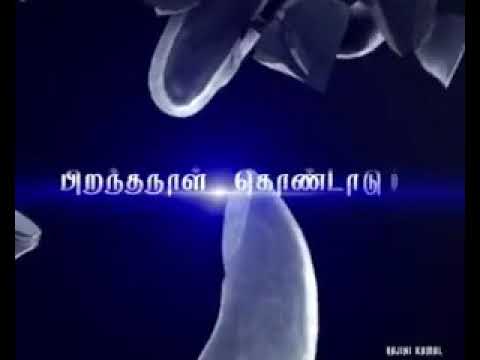 birthday song for rajini