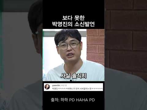 엄마 방패 정면 돌파하는 방법