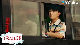 ENGSUB【边水往事Escape from the Trilateral Slopes】终极预告：郭麒麟吴镇宇真人生存挑战赛 | 郭麒麟/吴镇宇 | 剧情 冒险 | 优酷 YOUKU