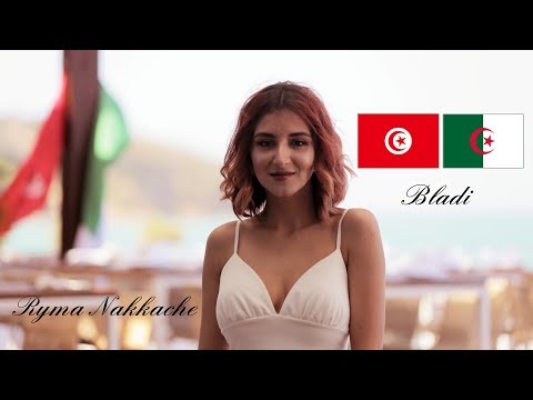 Bladi - يا ام السواعد سمر- بلادي هي الجزائر Bladi hia Djazaier (cover mashup) by Ryma Nakkache