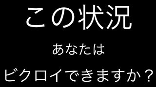 【奇跡】運も実力のうちとはこのことだ！　[Fortnite フォートナイト ]