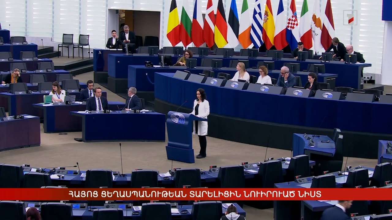 Արևմտահայերէն լուրեր. Ապրիլ 4. 2025