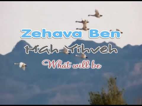 Zehava Ben , Mah Yihyeh ( What Will Be) with Lyrics