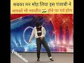 Indian Man Amazing Dance In XXXX Show