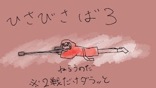 【VALORANT】おれもばろやりたいのターン【セラフ・ダズルガーデン/にじさんじ】