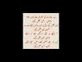 New Saraiki Song 2023 Zafar Gurha