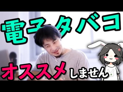 電子タバコの爆発の危険性が高まっている