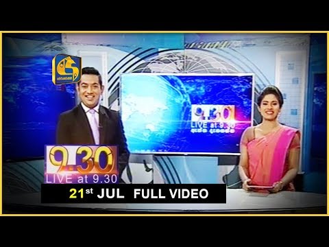 Live at 9.30 News – 2017.07.21