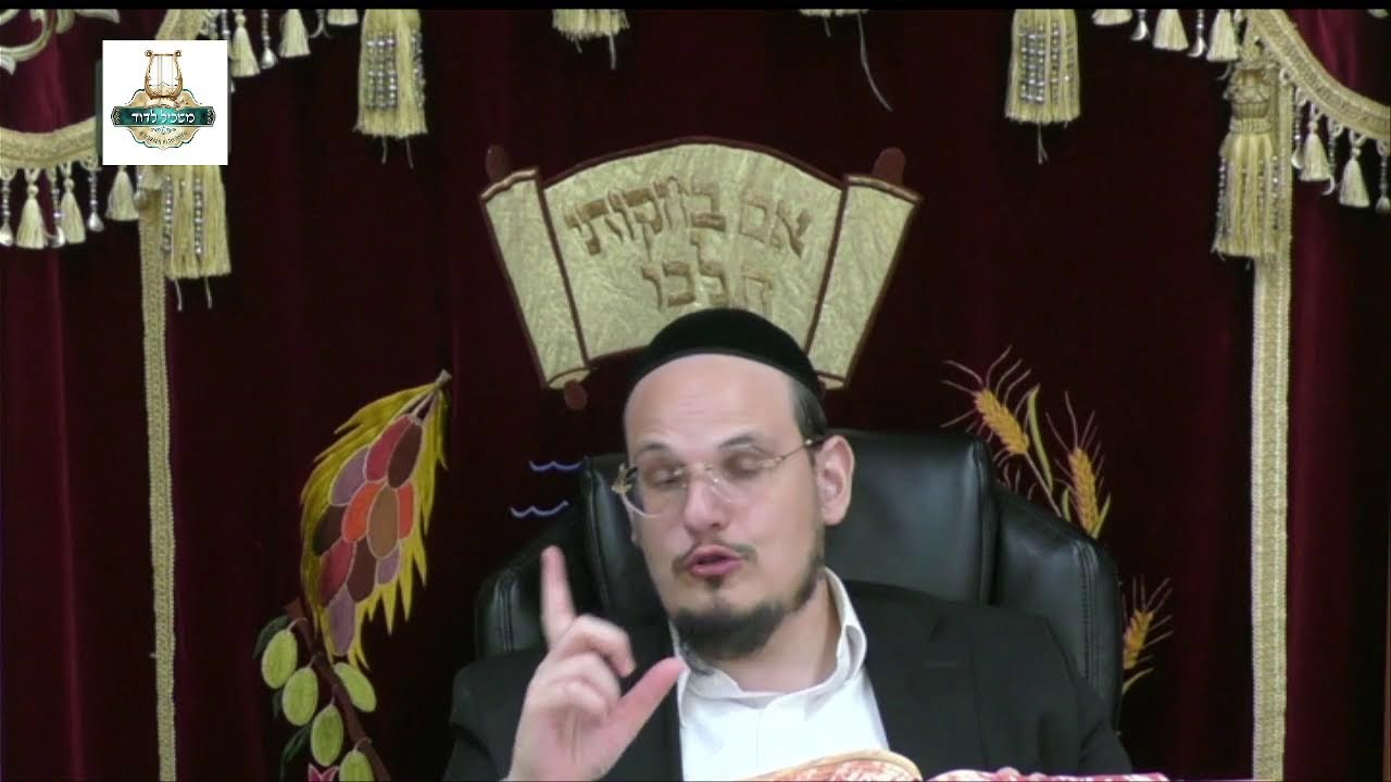 הרב  אליהו חני - מסכת עבודה זרה דף ה עמוד א