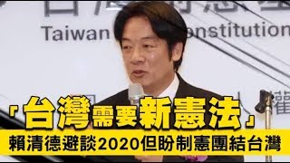 Re: [新聞] 台灣沒有統獨問題！賴清德定調2024大選：