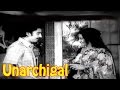 Unarchigal Tamil Full Movie Kamal Haasan Srividya