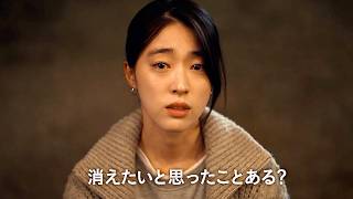 【20歳になったら世界が終わる】元K-POPアイドルが抱えていた青春の絶望／映画『# つよくなるとき』本編映像