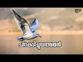 Ninneyum Thedi Whatsap Status