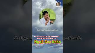 Download lagu Allah Digjaya Dan Kita Lemah || Ngaji 1 menit Gus Baha #shorts mp3 Download lagu Allah Digjaya Dan Kita Lemah || Ngaji 1 menit Gus Baha #shorts mp3