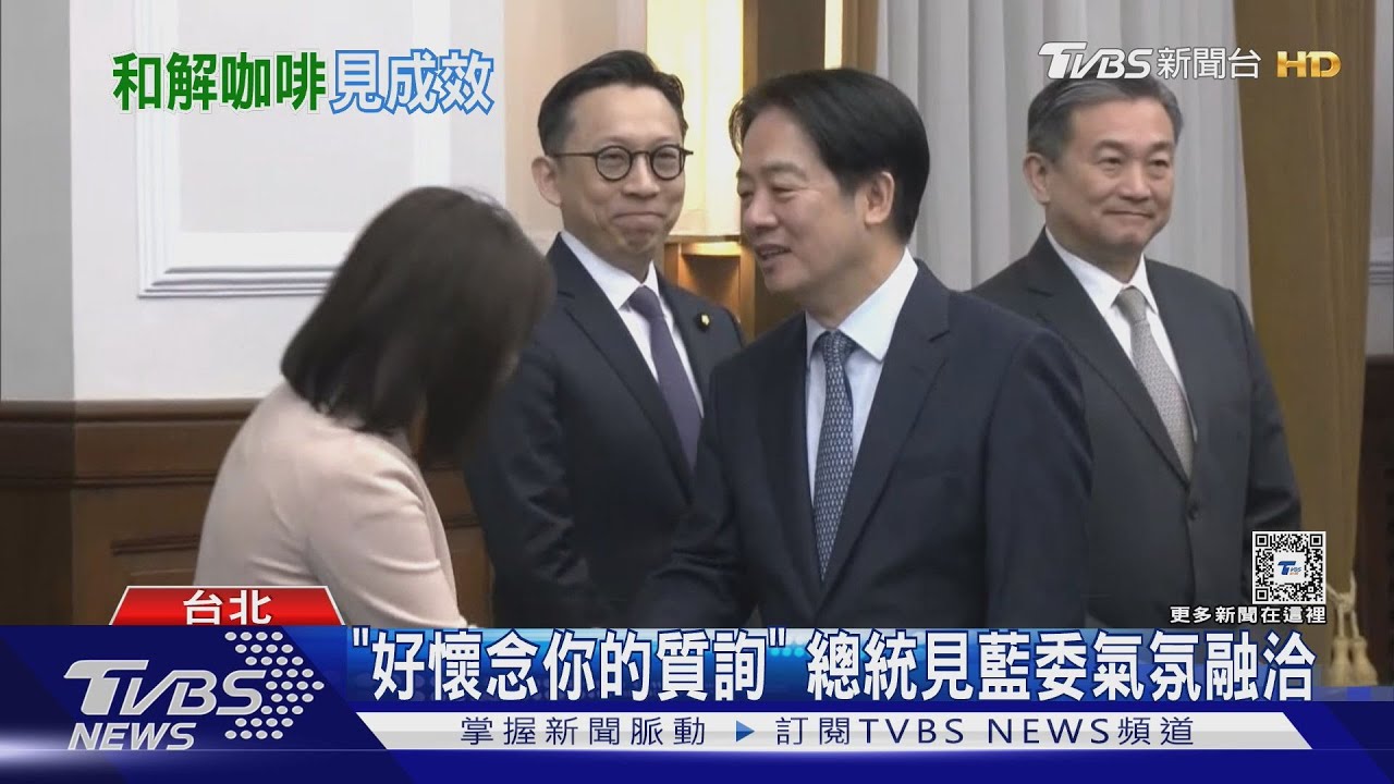 和解咖啡有下攤? 李彥秀稱總統點名韓柯