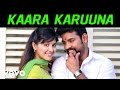 Mapla Singam Karuuna Song Vimal Anjali N R Raghunanthan
