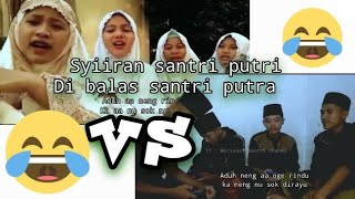 Download lagu SYIIRAN SANTRI PUTRI DI BALAS SANTRI PUTRA 😂 | aduh aa neng rindu🤣 mp3 Download lagu SYIIRAN SANTRI PUTRI DI BALAS SANTRI PUTRA 😂 | aduh aa neng rindu🤣 mp3