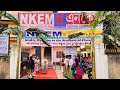 Hearty welcome to the students of class IX (2024) || NKEM Senior Secondary School || JORHAT ||