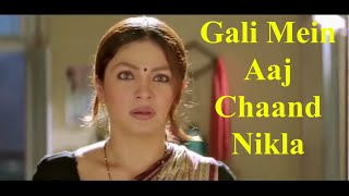 Download lagu Gali Mein AAj Chaand Nikla With Lyrics | Zakhm | Pooja Bhatt | By Lyrics Hub mp3 Download lagu Gali Mein AAj Chaand Nikla With Lyrics | Zakhm | Pooja Bhatt | By Lyrics Hub mp3