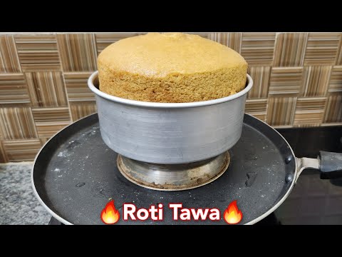 Vanilla Cake on ROTI TAWA 🍳| Vanilla Cake Recipe | Anjum's Food