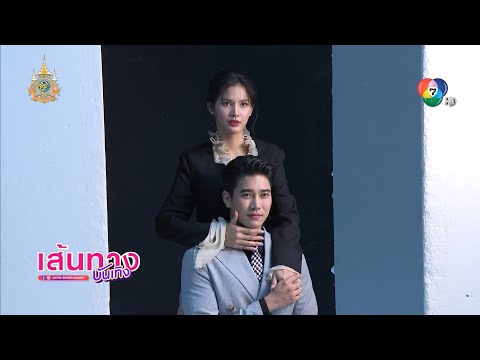 คลิกเพื่อดูคลิปวิดีโอ