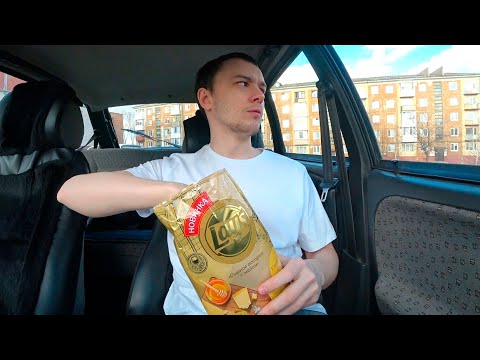 КУПИЛ LAY’S СЫРНОЕ АССОРТИ С МЁДОМ!