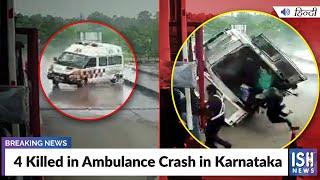 4 Killed in Ambulance Crash in Karnataka