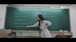 [공통수학1 개념+풍산자 문제풀이] 조합