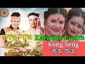 Kong Seng (সেঙ নাঙ) karaoke | Neel Akash | Kussum Kailash | Bihu song | Karaoke lyrics