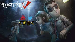 くずさく のライブ配信