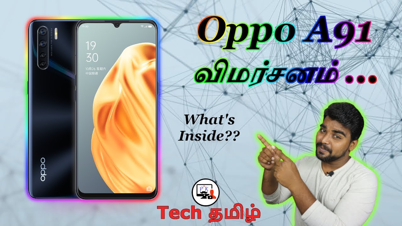 Oppo A91🔥🔥 Specification Review, First look | Oppo A91  விமர்சனம்.