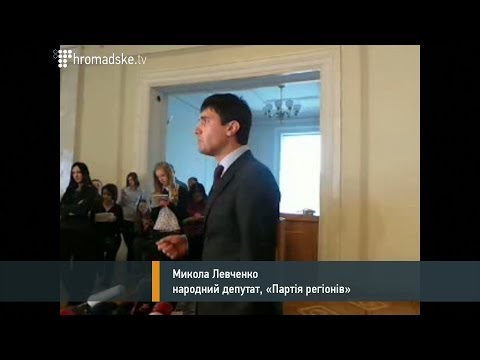 Заява  Миколи Левченка у Верховній Раді