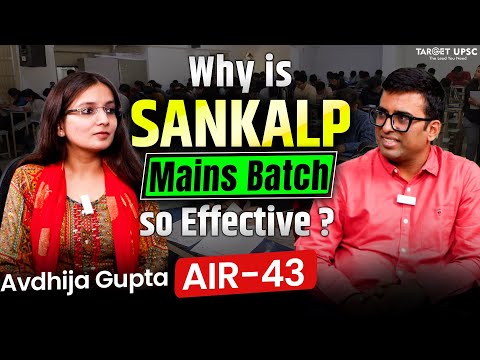 Avdhija Gupta AIR 43 — Target UPSC