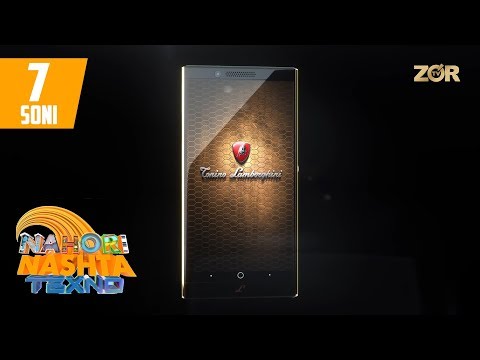 Nahori nashta: Texno 7-soni (12.09.2017)