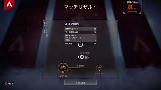 ＃APEX   のんびりランクマ