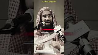 صورة مَن ترك شيئًا اتِّقاء الله عوَّضه الله خيرًا منه  الشيخ نبيل العوضي #قصص_مؤثرة #religion #قصص_مؤثرة