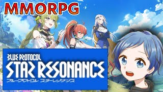 【ブループロトコル：スターレゾナンス】本日も強くなっていく...！！【Part.3】
