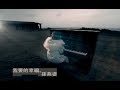 My Desired Happiness by Stefanie Sun