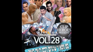 Download lagu ♫ DJ shalom salto - set Hits of 2017 Vol5 ♫ *HD 720p* 140 bpm mp3