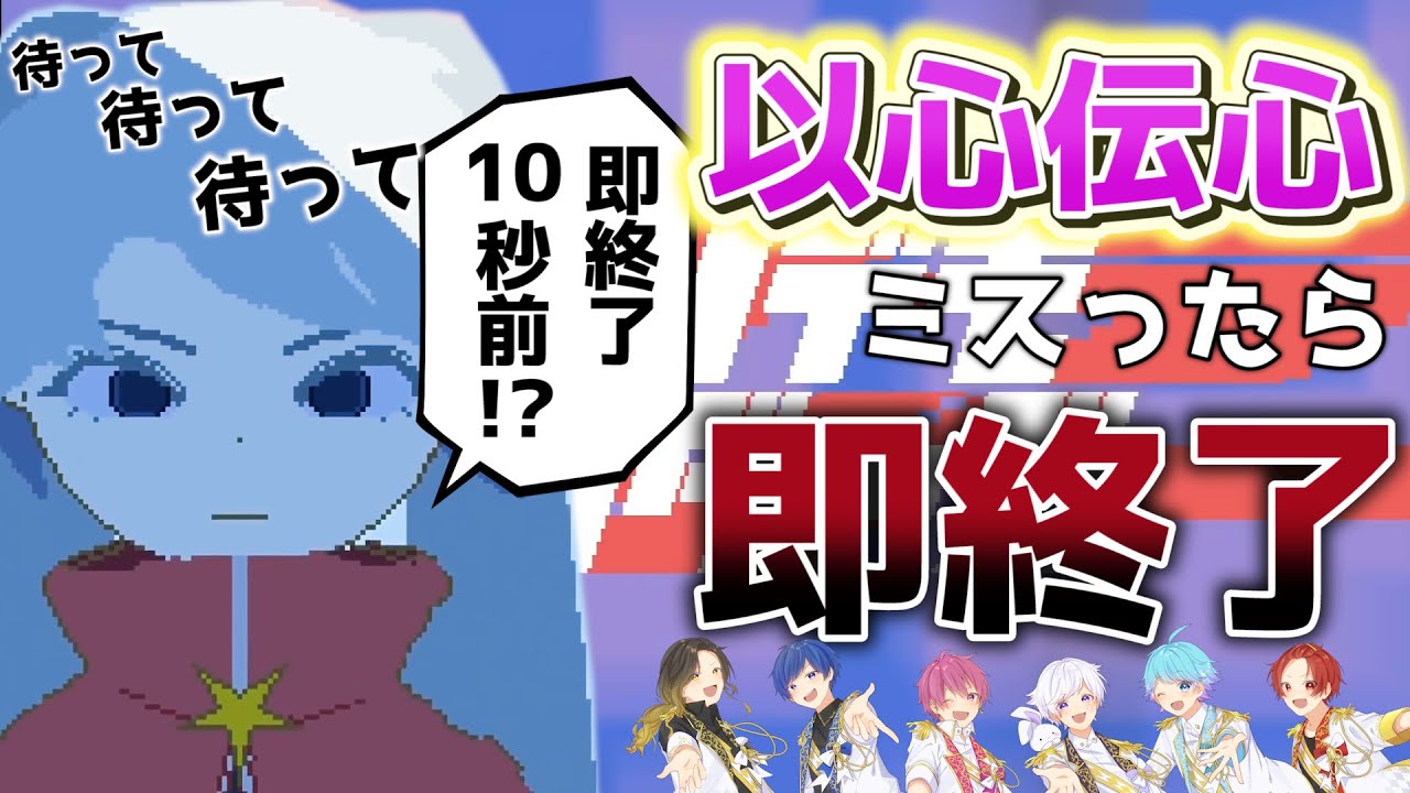 【トンデモワンダーズ】実力派歌い手6人で「トンデモワンダーズ」を歌詞分けせずに心を通わせて歌ってみた（以心伝心ver）【歌ってみた】