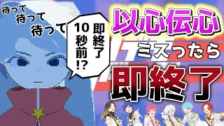 【トンデモワンダーズ】実力派歌い手6人で「トンデモワンダーズ」を歌詞分けせずに心を通わせて歌ってみた(以心伝心ver)【いれいす】【歌ってみた】