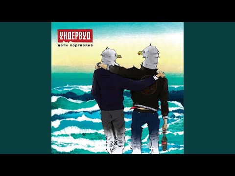 Video thumbnail for Памяти павших на Патриарших (Dedicated to the memory of those who fell on Patriarshie)