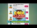 โค้ด coin master