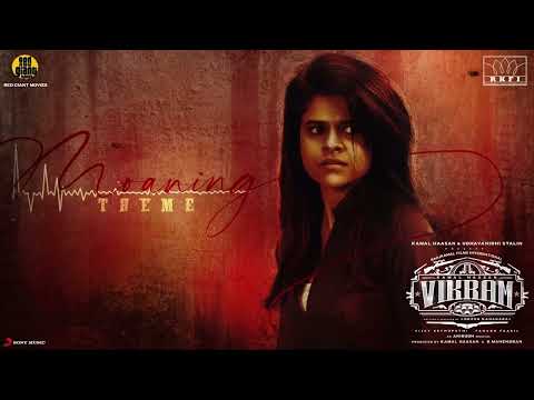 Vikram - Moaning Theme (Original Background Score) |Vikram |Kamal Haasan |ANIRUDH | Lokesh Kanagaraj