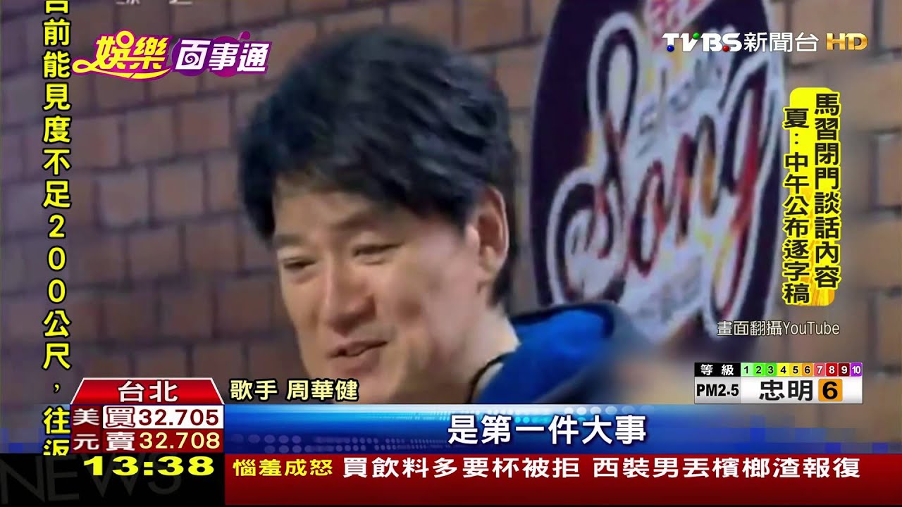 不靠爸！周華健25歲子周厚安　演戲闖星壇