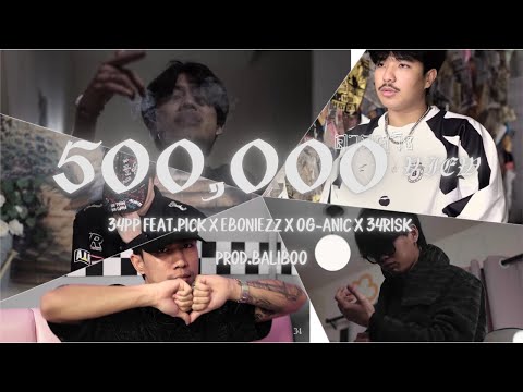 34PP - คาดหวัง Feat.P6ICK x 34EBONIEZZ x OG-ANIC x 34RISK (Official MV)