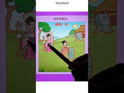 The emperor is looking for his concubine 😱🔥 #trending #shorts #viral