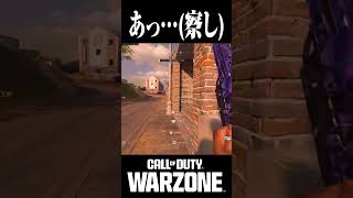 【WZバグ？】木に引っかかって降りれないやつ　#cod #codmw3 #warzone #bug