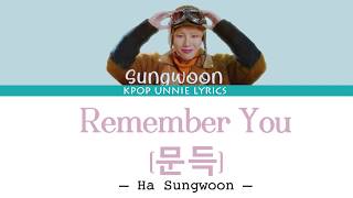 Ha Sung Woon (하성운) - Remember You (문득) (Lyrics Eng/Rom/Han/가사)