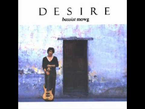 mowg - How insensitive